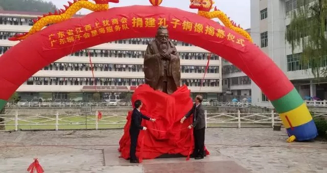 捐建方代表廣東博皓復合材料有限公司董事長、廣東省江西上猶商會會長賴厚平先生參加了揭幕儀式并致辭