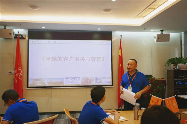 客戶服務，不止于此｜《卓越的客戶服務和管理》培訓心得   -1