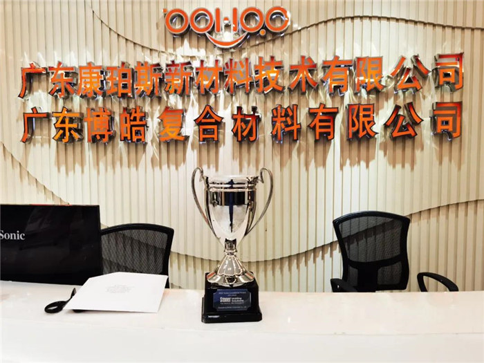 2020乘風破浪,廣東博皓Stoner業績持續增長!