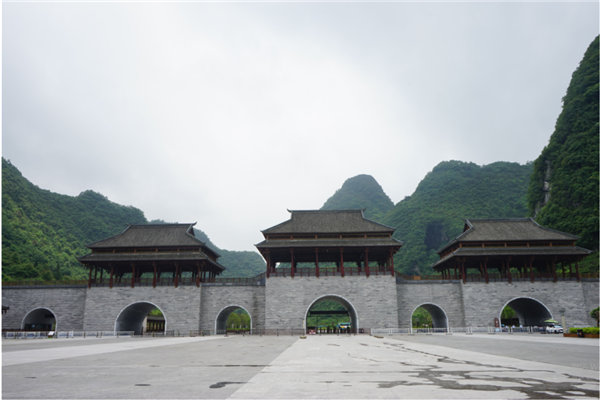 賞華夏大地，游多彩貴州-－2021年廣東博皓快樂(lè)行-7