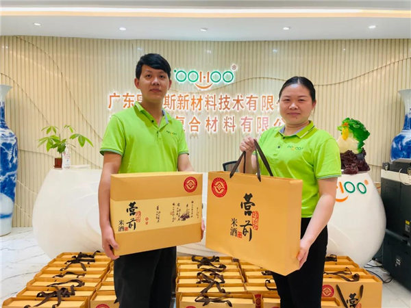 廣東博皓 中秋篇丨中秋明月滿,月圓人團圓 -3