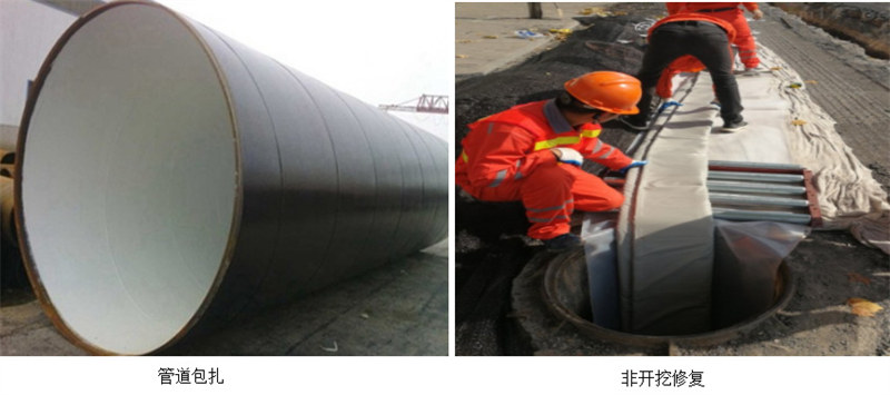 玻璃鋼防腐主要市場應用：管道包扎、非開挖修復