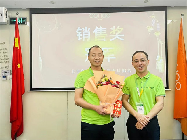 2023年廣東博皓年中總結(jié)會議 -6