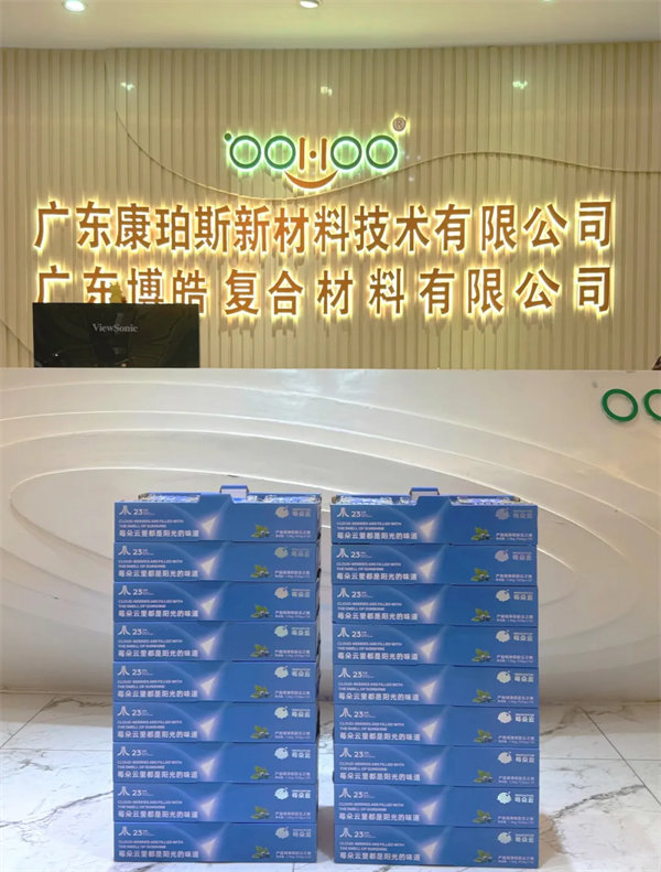 廣東博皓祝愿所有的媽媽，母親節快樂！-3