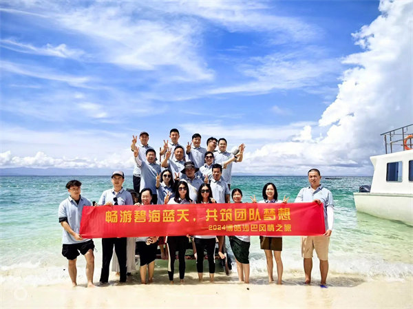 風雨兼程二十載，馬來之旅續新篇&mdash;&mdash;2024年博皓沙巴風情之旅     -12