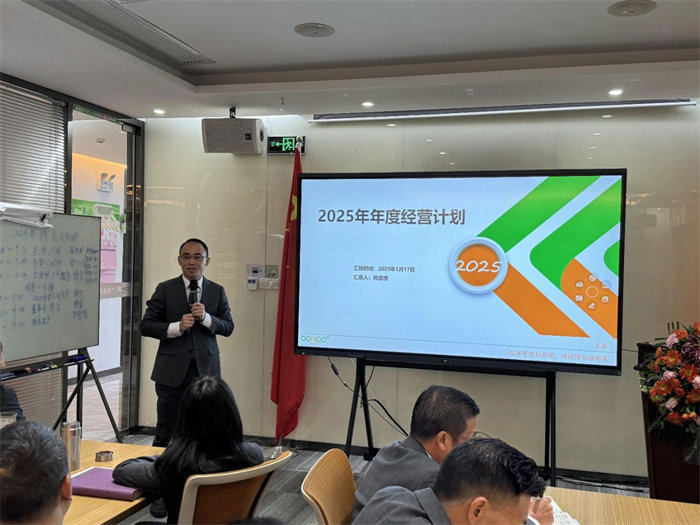 勢啟新章，共繪新藍圖&mdash;廣東博皓年終盛會-4