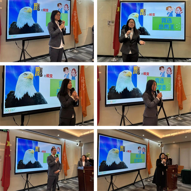 廣東博皓2025年學習組織班委換屆競選