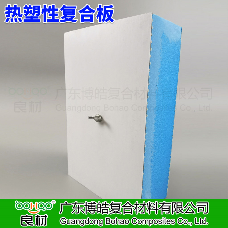 廣東博皓 功能性復合板 熱塑性復合板材 玻璃鋼/CFRT層壓復合材料板材  -3