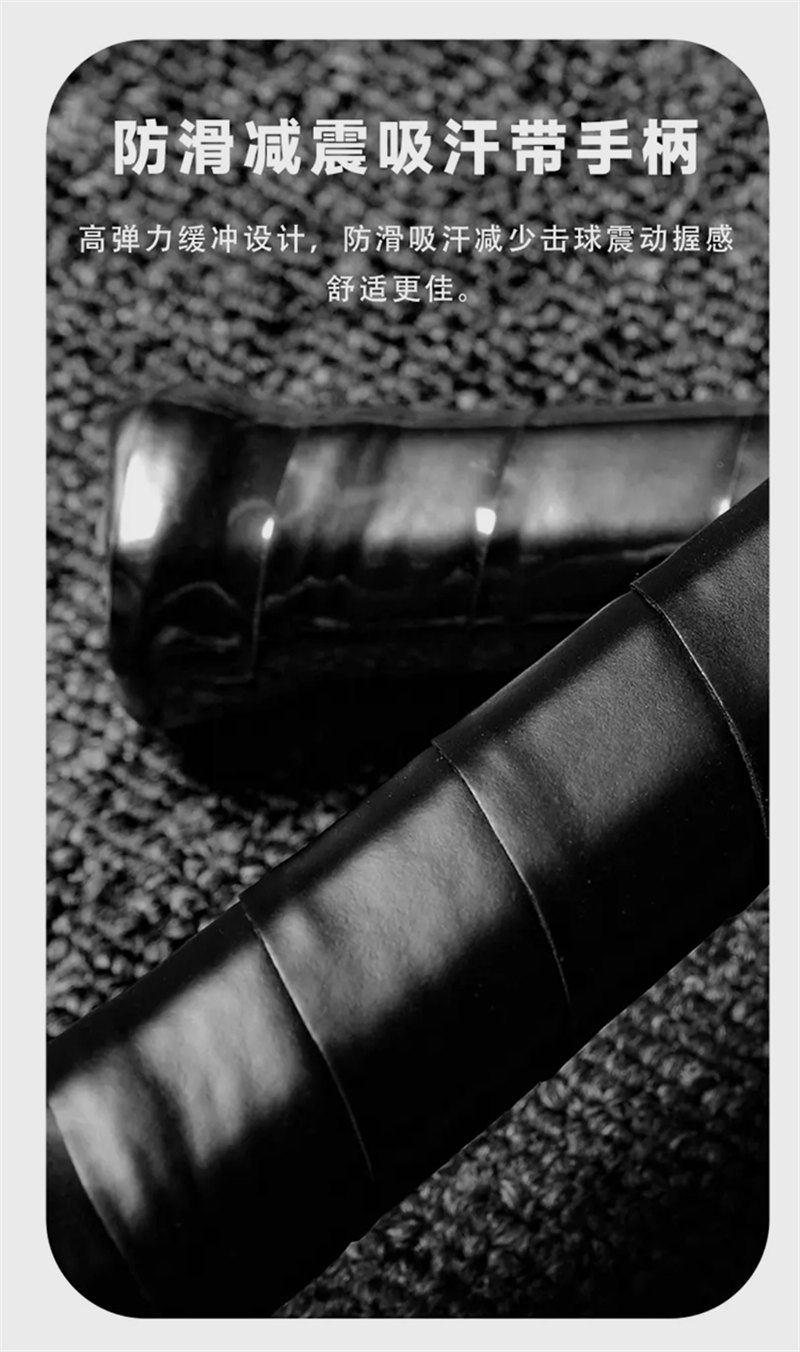 碳纖維羽毛球拍 真碳纖79g輕量化帶線控球通用超輕高強度碳纖球拍   -6