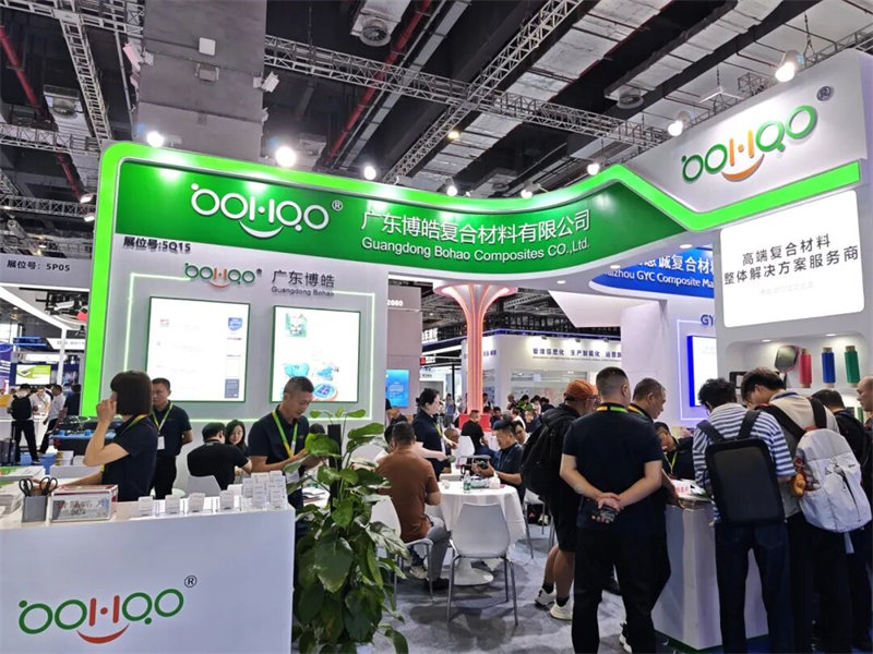 廣東博皓亮相中國國際復材展