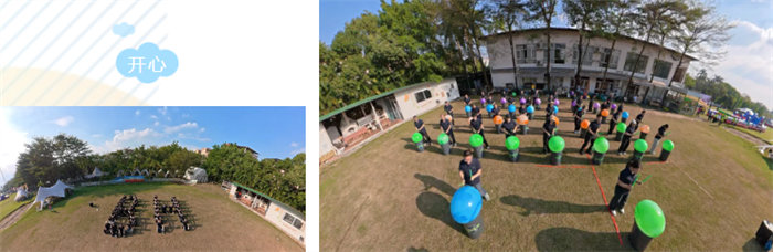 廿一載風雨同路,第七屆運動同心—廣東博皓趣味運動會 -11