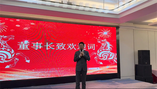 凝心聚力啟新程 超越奮進(jìn)創(chuàng)未來(lái)&mdash;廣東博皓年終盛會(huì)   -10