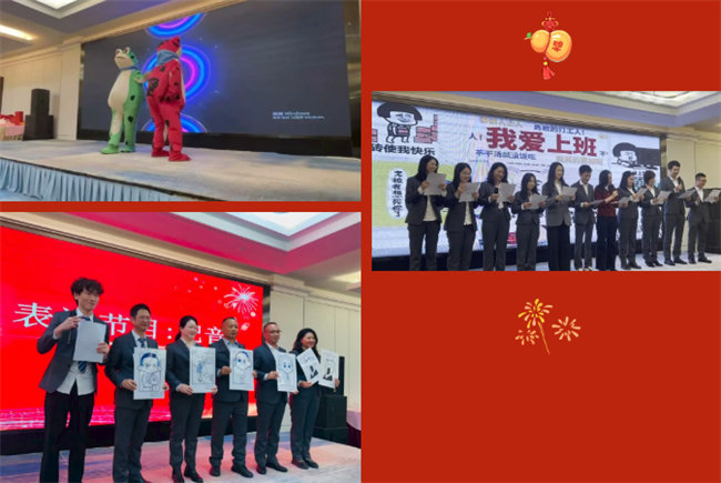 凝心聚力啟新程 超越奮進(jìn)創(chuàng)未來(lái)&mdash;廣東博皓年終盛會(huì)   -12