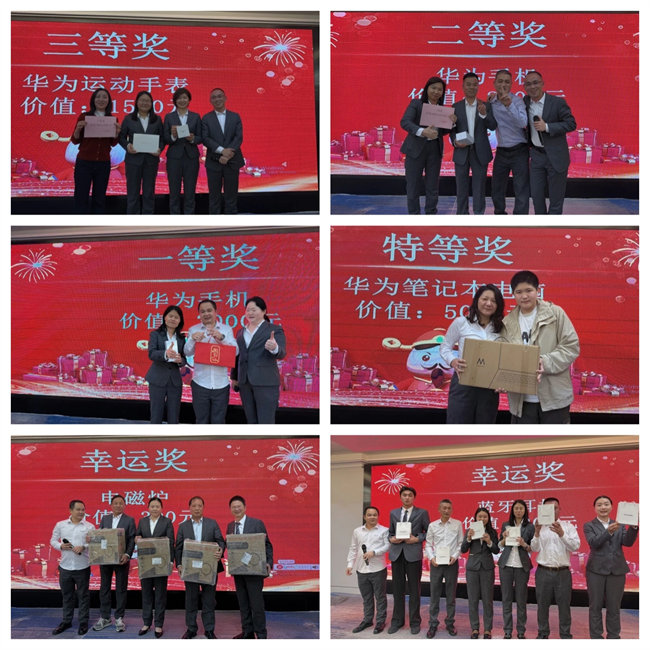 凝心聚力啟新程 超越奮進(jìn)創(chuàng)未來(lái)—廣東博皓年終盛會(huì) -14