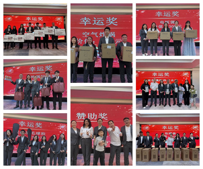 凝心聚力啟新程 超越奮進(jìn)創(chuàng)未來(lái)—廣東博皓年終盛會(huì) -15