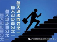 【博皓正能量】該奮斗的年齡,不要選擇了安逸 【博皓正能量】該奮斗的年齡,不要選擇了安逸