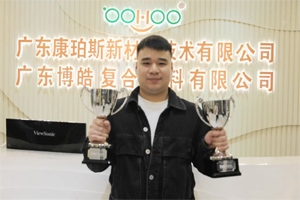 Stoner熱塑業(yè)務增長269%,博皓團隊是如何做到的? Stoner熱塑業(yè)務增長269%,博皓團隊是如何做到的?