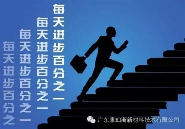 【博皓正能量】該奮斗的年齡，不要選擇了安逸-1