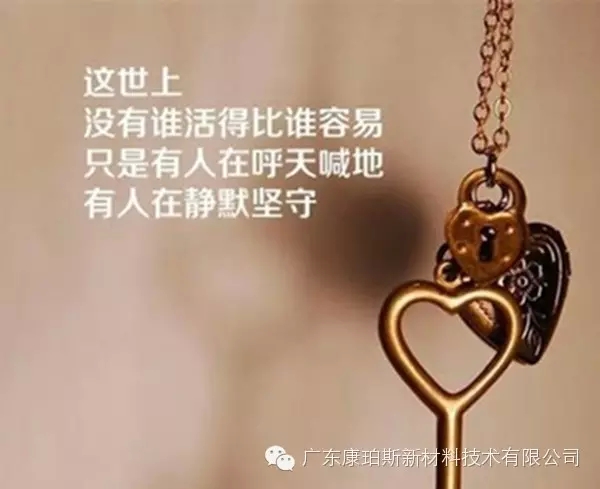 【博皓正能量】該奮斗的年齡，不要選擇了安逸-3