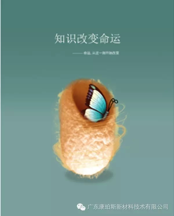 【博皓正能量】該奮斗的年齡，不要選擇了安逸-7