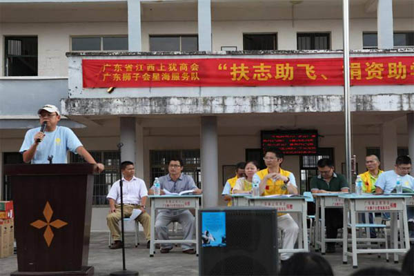 愛的路上,有你,有我,有博皓!——助學上猶行-18