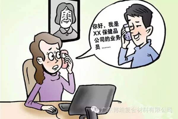 【博皓課堂】銷售“銷”什么,“售”什么?