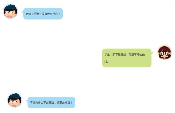 【博皓課堂】趁年輕，多走幾個彎路沒什么不好！-5